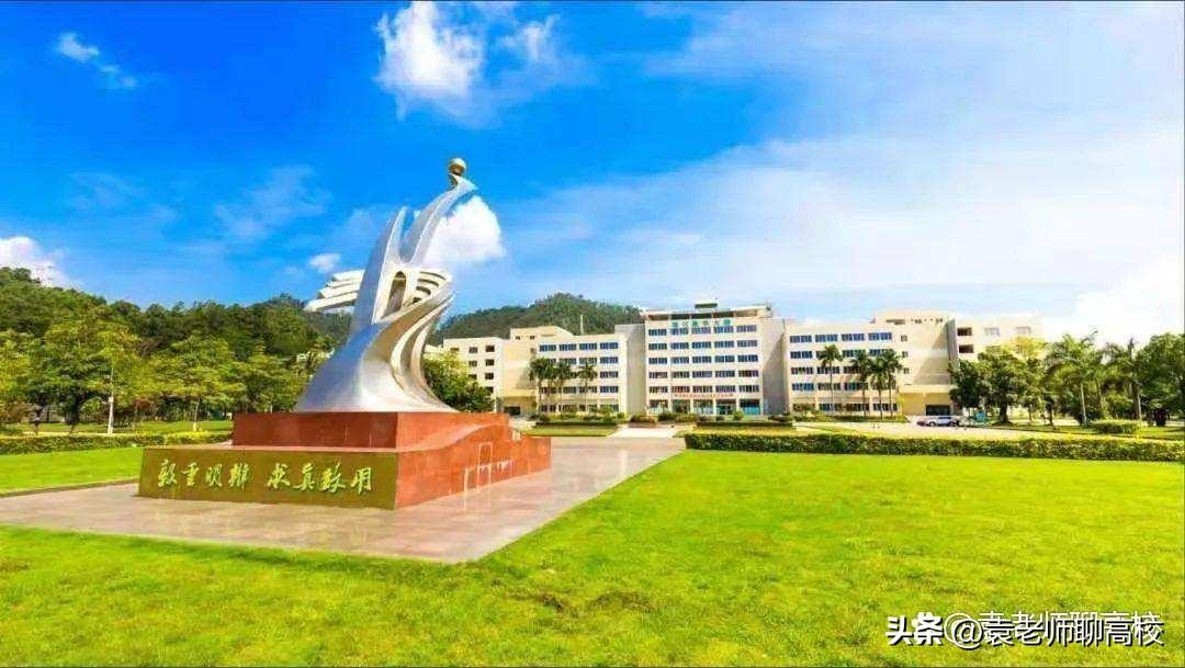 广东3所最牛的二本高校-广东省高校排名榜-广东技校排名网