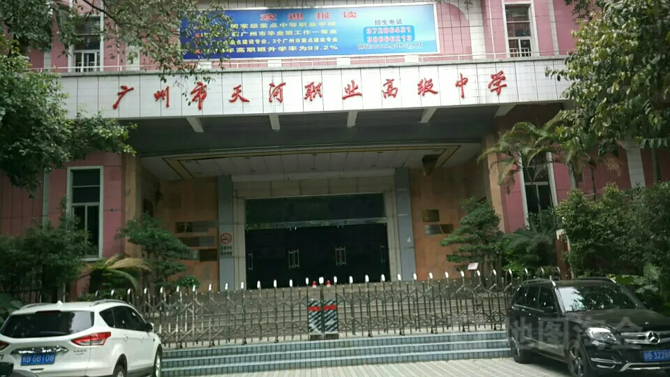广州哪个职业学校最好-广州国家重点中职学校名单-广东技校排名网