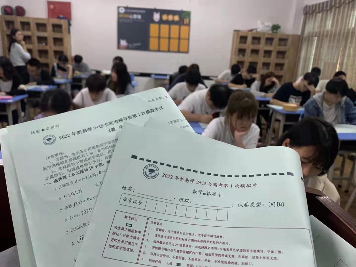 “3+证书”高职高考难考吗？-广东技校排名网