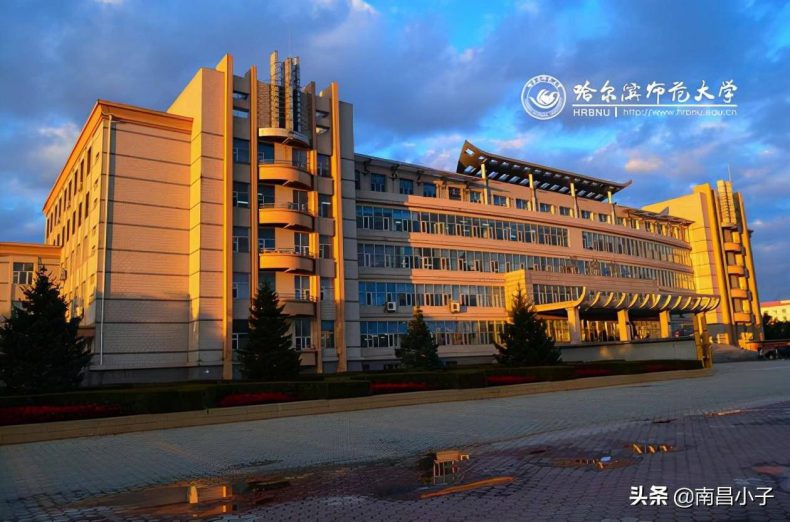 哈尔滨师范大学经济学院在哪个校区（附：2022年毕业生生源信息）-1