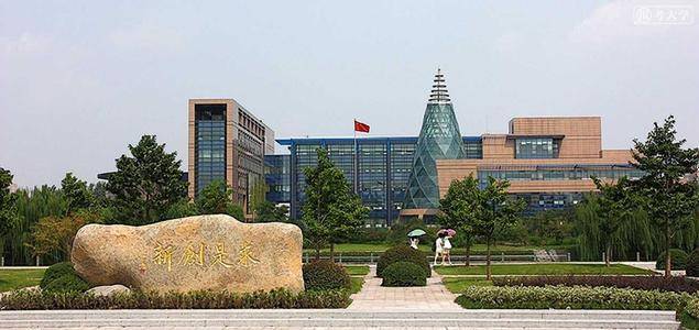 浙江大学城市学院是公办本科还是独立学院（附：2022年招生计划）-1