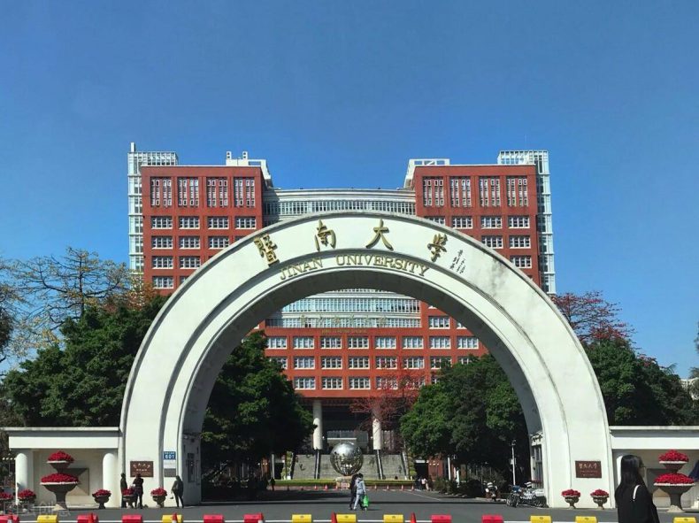 广东985、211大学2021年各专业录取排名，理科全面占优-1