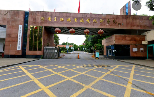 湖南最有實力的高職院校（附：湖南省高等職業院校排名榜）-廣東技校排名網