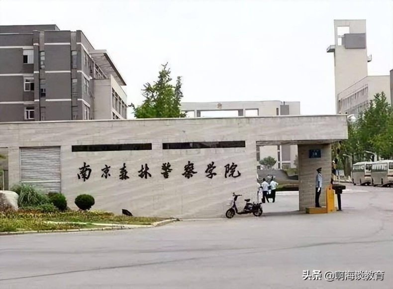 江苏省满意度最高的20所高校-江苏省大学有哪些-1