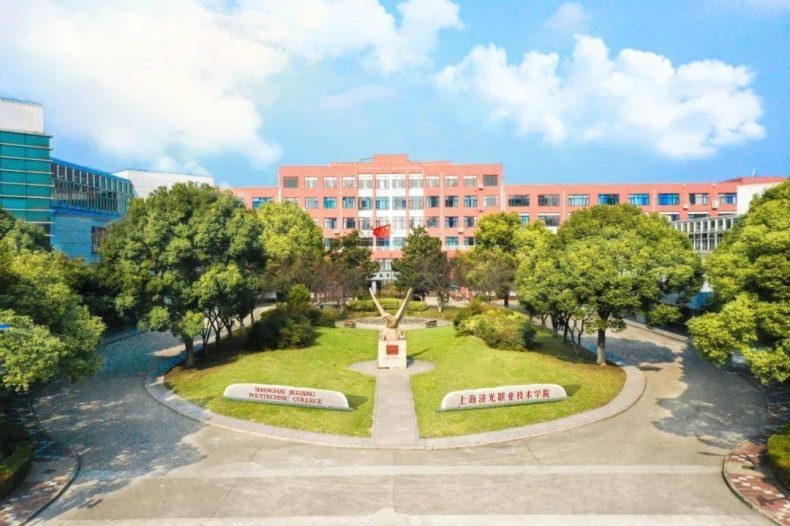 上海目前最好的职业学校排名（附：上海大专院校名单）-1