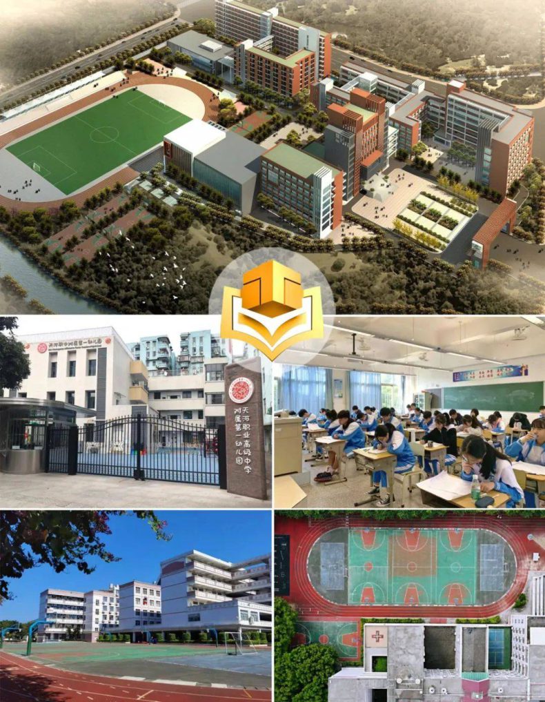 广东省排名前二十的中专学校 广东最好的中专学校排名-13