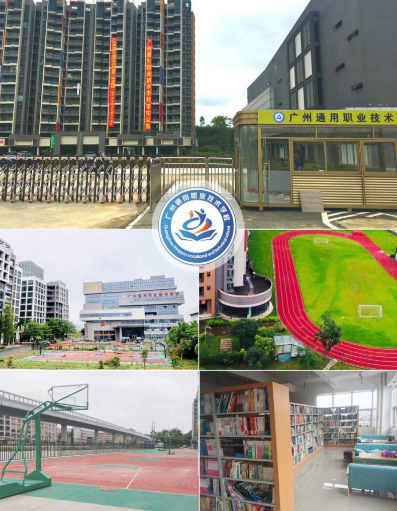 广东省排名前二十的中专学校 广东最好的中专学校排名-12