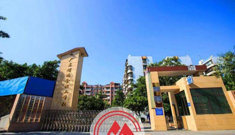 广州市公办职业技术学校排名 广州公办中专学校排名榜-10