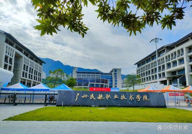 广州有哪些好的职业学校 广州市职业学校排行榜 前十名-3