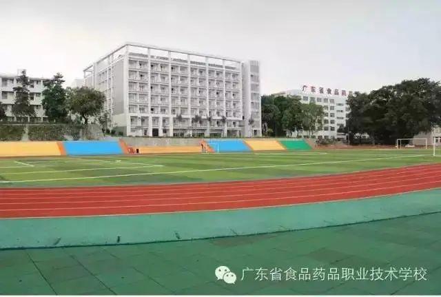 广州有哪一些比较好的中专 广州公立中专有哪些学校-2