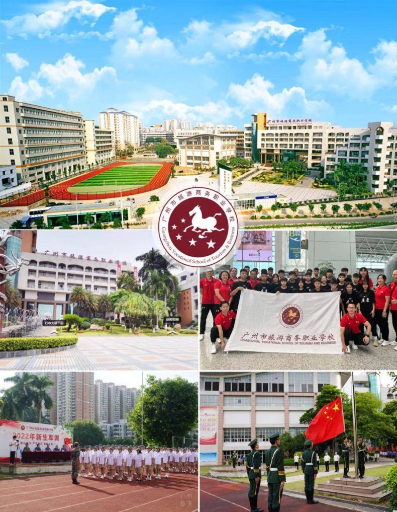 广州哪所中专学校最最好 广州公办中专推荐-8