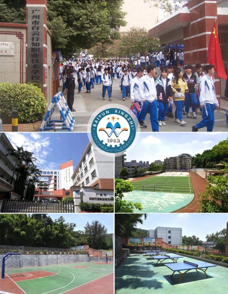 广东省排名前二十的中专学校 广东最好的中专学校排名-9