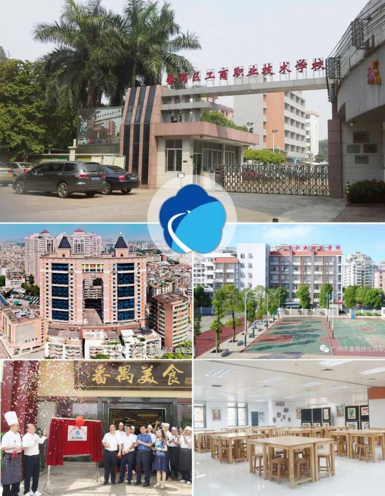 广东省排名前二十的中专学校 广东最好的中专学校排名-6