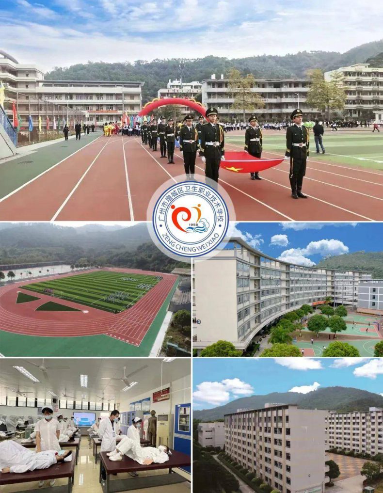 广州中专卫校有哪些学校 广州卫校护理专业学校-2