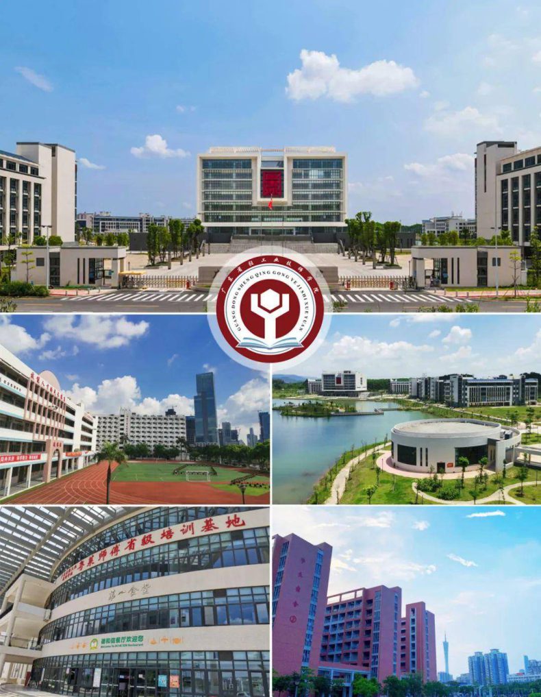 广州市最好的中专学校排名 广州公办中专推荐-1