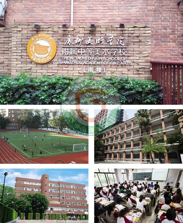 广州音乐中专职业学校 广州有哪些中专音乐学校-3