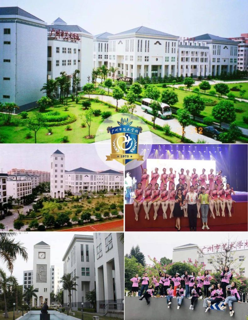 广东省排名前二十的中专学校 广东最好的中专学校排名-19