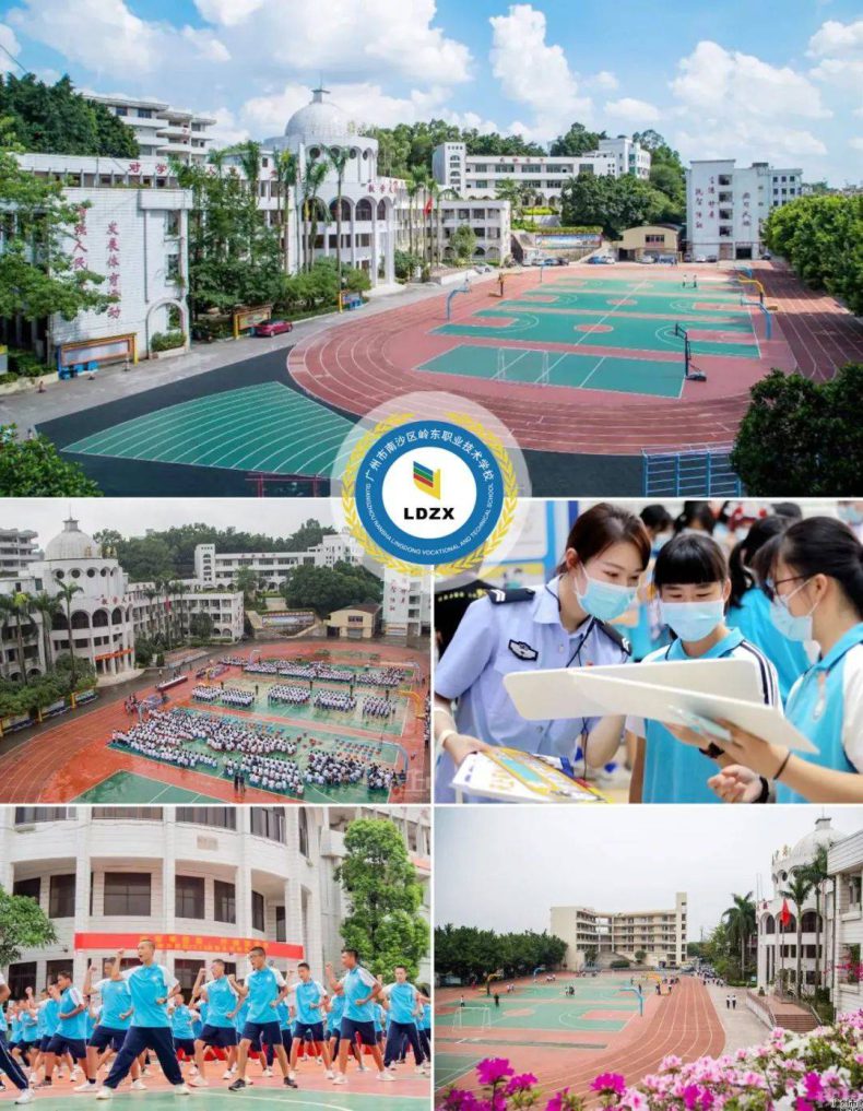 广东省排名前二十的中专学校 广东最好的中专学校排名-8