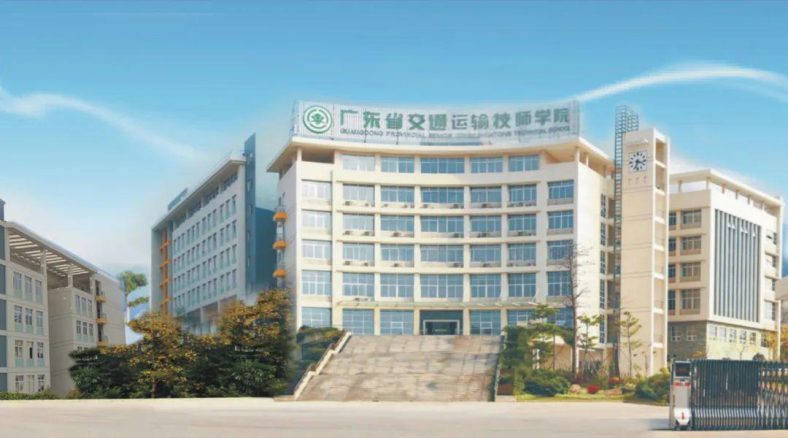 广州市公办职业技术学校排名 广州公办中专学校排名榜-2